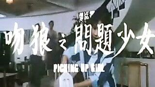 Hongkong alter Film-11