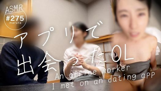 Japanischer büroangestellte, den ich über eine dating-App getroffen habe. Als wir ein Date an einer Bar machten, wurde die Atmosphäre erotisch. (#275)
