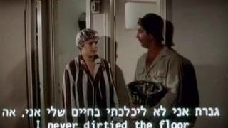 Komedi rolig sex israelisk vintage 1979 -talet