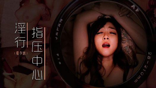 Trailer, unzüchtiges Mädchen sucht versaute Massage - mo xi ci - mdwp - 0030 - Bestes originales Asien - Porno - Video