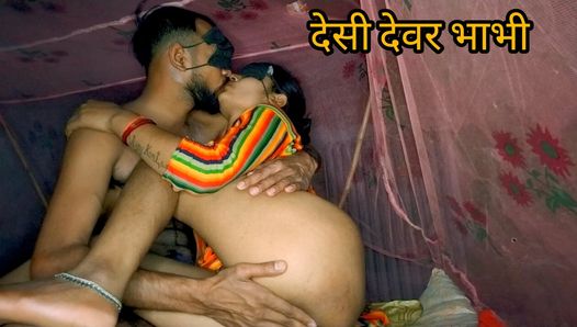 Desi devar bhabhi desi bhabhi