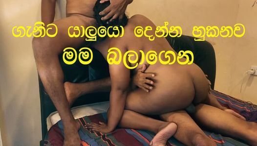 Sri Lankas monsterkuk - fru otrogen med makens vänner
