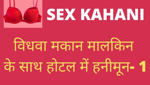 Chut Ka Pani Pi Gaya Sara And Puri rat Chudai Sex Story In Hindi Adult Porn Story