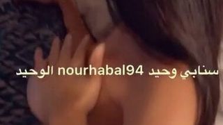 Syriska lesbiska arabiska