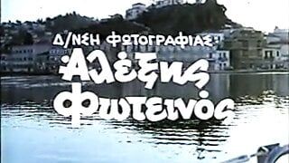 Griekse vintage porno - vernietigt tou aigaiou