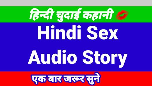 Hindi-Sexgeschichte, indische Porno-Videos, Hindi-Sex-Video, Cartoon-Hindi-Porno, HD-Video, Desi-Sex, Bhabhi-Sex-Video, Hindi-Audio-Sex