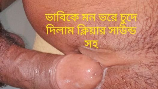 Bangla niloy mit noushin – neue sexvideos