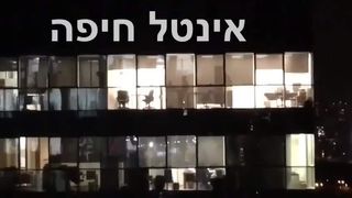 Israelense fode no escritório da inteligência