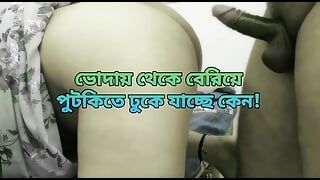 Bangladesh vacker stor röv saree bhabhi hårt anal knulla med devor