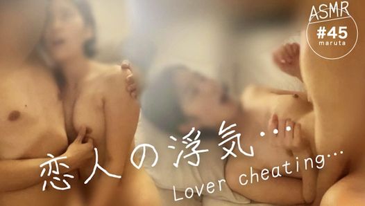 (# 45) Orgasmus mit betrügender Wahnvorstellung des Liebhabers. Ist deine Muschi feucht? Japanischer Freund-Freundentausch