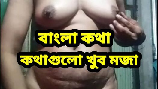 Bangla Desi-Mädchen Sex mit