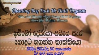 Ammo Eke Sepa - orgastische neukpartij - vunzige praat - Sri Lankaans
