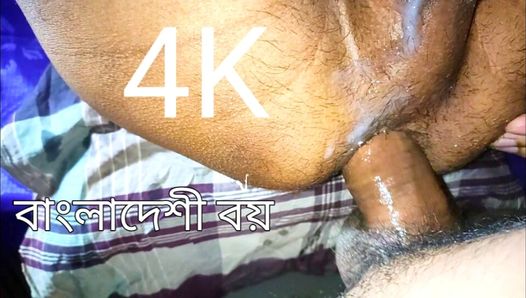4k người cha Bangladesh đụ con trai riêng của mình và xé đít anh ấy