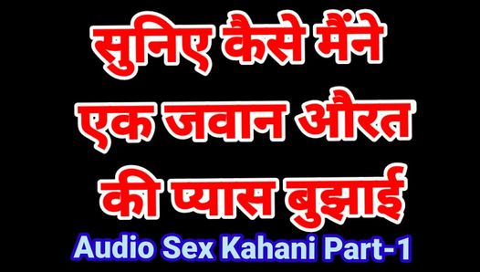 My Life Hindi Sex Story Desi indian hindi chudai video hot bhabhi romence video savita bhabhi sex video devar bhabhi sex