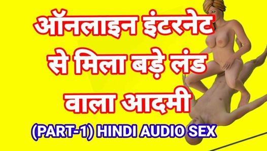 Indisk hindi tecknad sex video