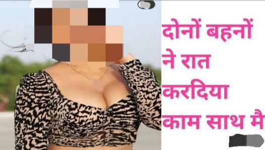 Desi sexy Punjabi-Mädchen mit dem großen Schwanz ihres Freundes gefickt