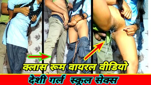 Indisk skolflicka Viral Mms !! Skolflicka viral sexvideo