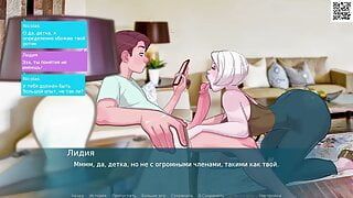 Komplettes Gameplay - Sexnote, Teil 8