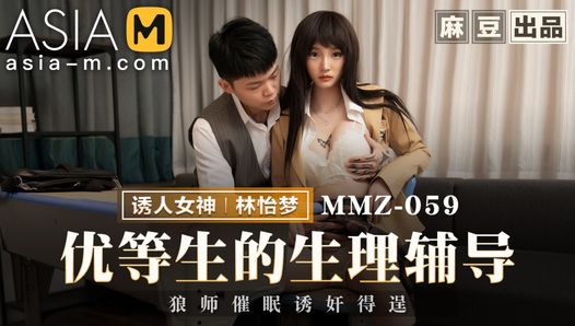 Trailer - Sexualtherapie für geile Studentin - Lin Yi Meng - mmz-059 - Bestes originales Asien-Porno-Video