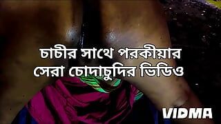 Bangladeshi aunty midnight sex with stepson (Bangla porokia)