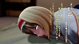 Touhou mmd Alice Sexpuppe