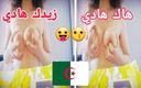 Arab couple studio: हॉट लड़की अरब अल्जीरी बड़े स्तन