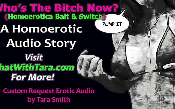 Dirty Words Erotic Audio by Tara Smith: ऑडियो केवल - अब कुतिया कौन है बहिन चारा और स्विच