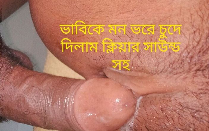 Sexy wife studio: Bangla Niloy noushin ile yeni seks videoları