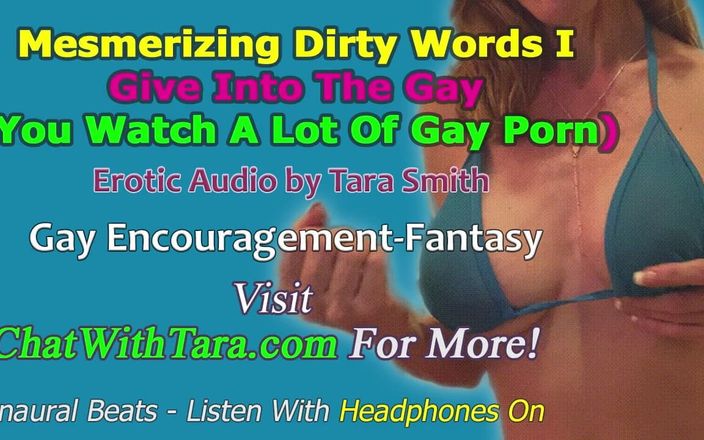 Dirty Words Erotic Audio by Tara Smith: Donner au gay (vous regardez beaucoup de porno gay) subliminal, audio érotique...