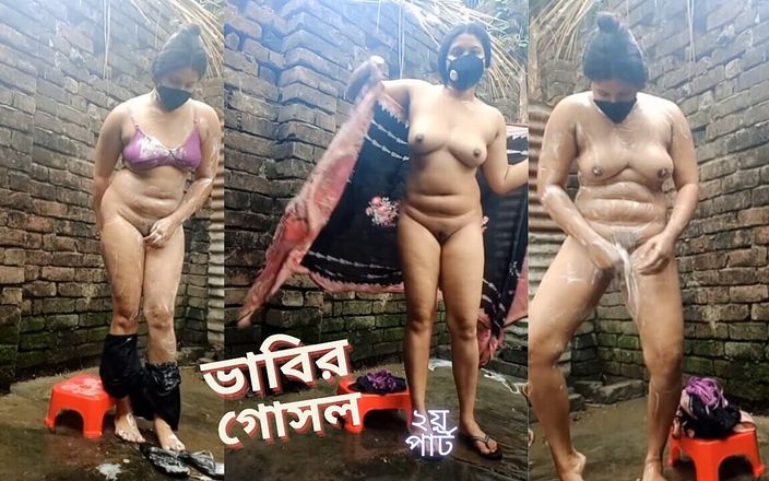 Modern Beauty: बंगाली भाभी स्नान भाग-2। देसी सुंदर सौतेली बहन परिपक्व और सेक्सी शरीर। Record Bath Video