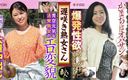 MBM3988: KRS041 遅咲きのお母さんさん。見たくないですか?地味なおばあさんのとってもエロい姿 10