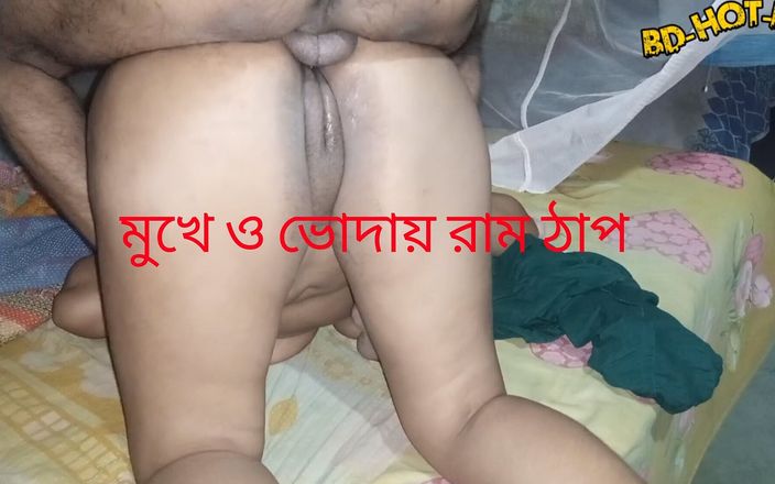 BD Couple: Bangla Bhabhi fode garganta profunda e estilo cachorrinho. Porra dentro...