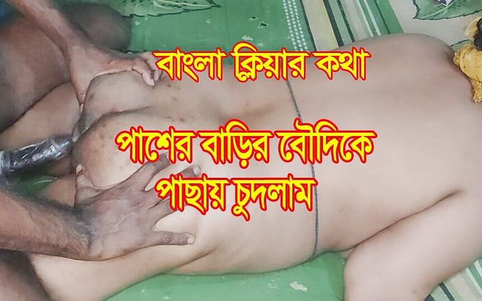 BD Priya Model: Desi Bhabhi hårt knullad - Bangla sex video