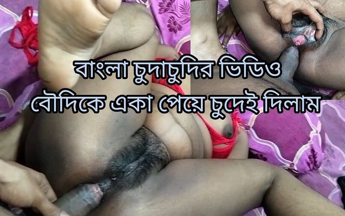 Desi nude aunty: Desi Bengaals sexy Bhabhi&amp;#039;s verdomde kont gescheurd