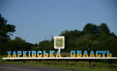 У Харкові росіяни поцілили КАБом по території гольф-клубу, в області обстріляли чотири райони