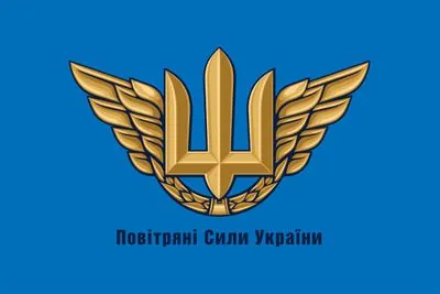 Противник запускає керовані авіабомби по Харківській області