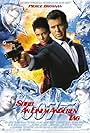 Pierce Brosnan, Halle Berry, Rosamund Pike, Toby Stephens, and Rick Yune in James Bond 007 - Stirb an einem anderen Tag (2002)