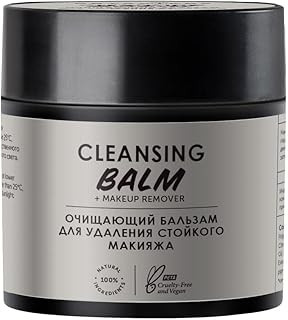 Natural cosmetics Cleansing balm to remove stubborn make-up 50 ml