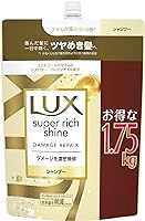 ラックス スーパーリッチシャイン ダメージリペア 補修シャンプー つめかえ用 1.75kg