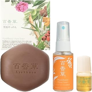 Hyakkaso JAPAN - Herbs & Minerals Facial Soap 80g 2.8Oz , with sample trial size Hyaluronic Acid Facial Toner 30ml & Hyalu...