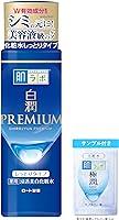 【医薬部外品】肌ラボ 白潤プレミアム 薬用浸透美白化粧水しっとり 170mL +極潤サシェット付