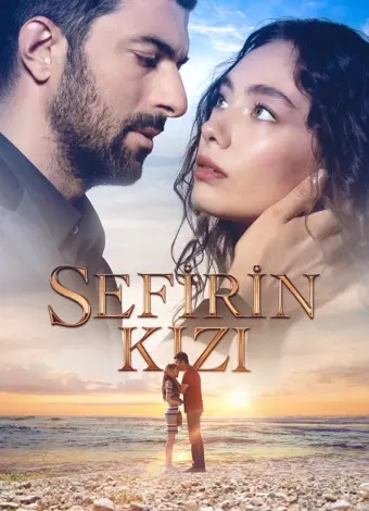 Sefirin Kızı