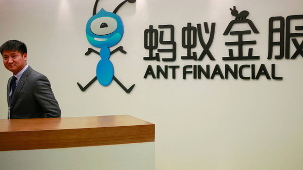 Zentrale von Ant Financial
