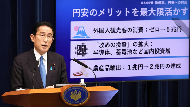 Japans Premierminister Fumio Kishida erläutert in Tokio das geplante Konjunkturpaket.