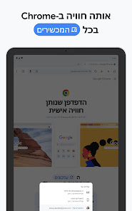 צילום מסך