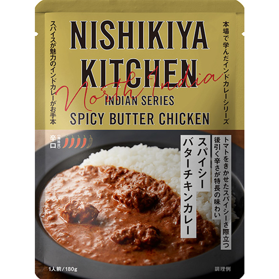 NK24スパイシーバターチキンカレー180g